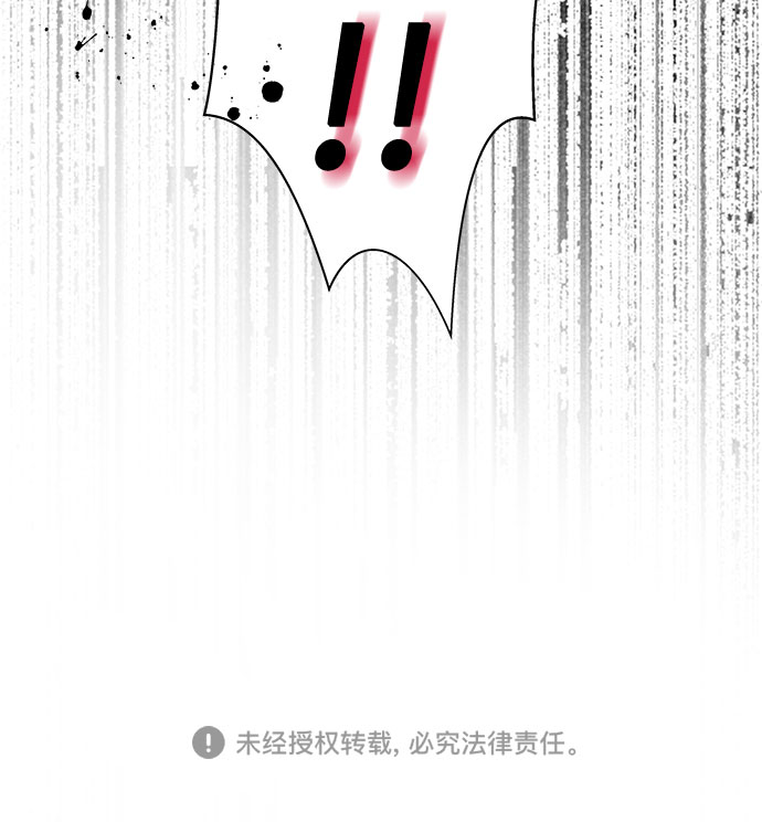 [第19话] 追踪（5）82