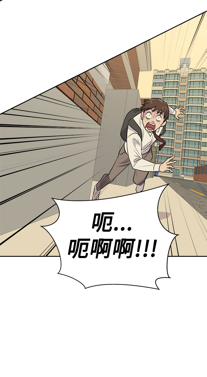 [第19话] 追踪（5）9