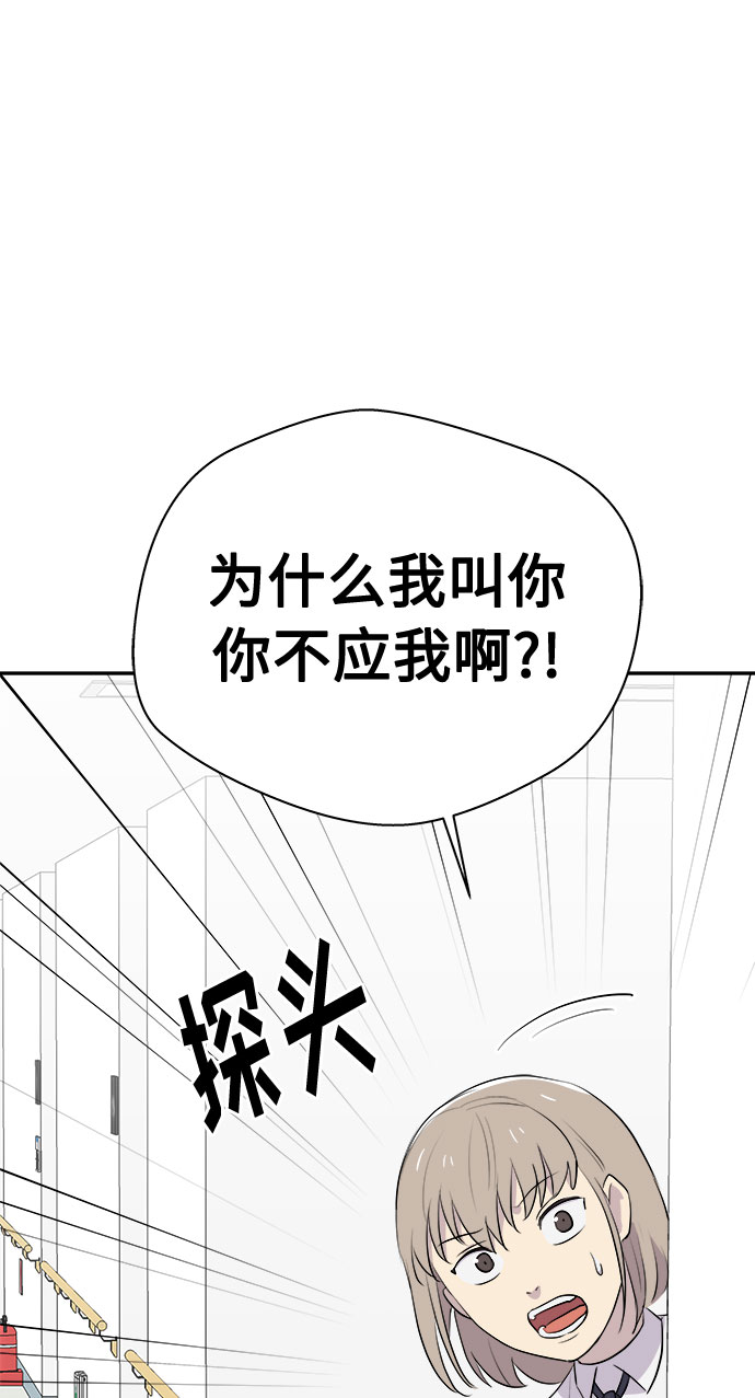 [第21话] 艺明女校（假期补课1）39
