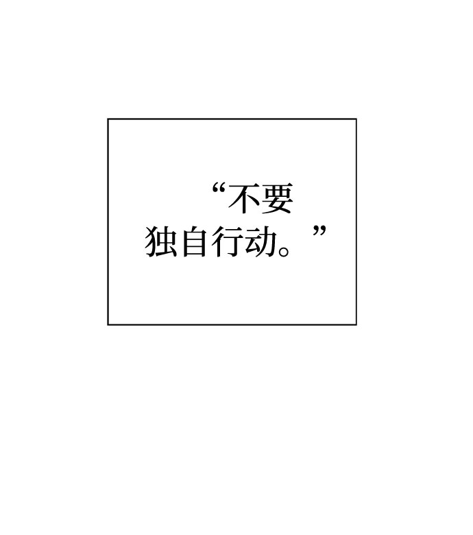 [第21话] 艺明女校（假期补课1）44