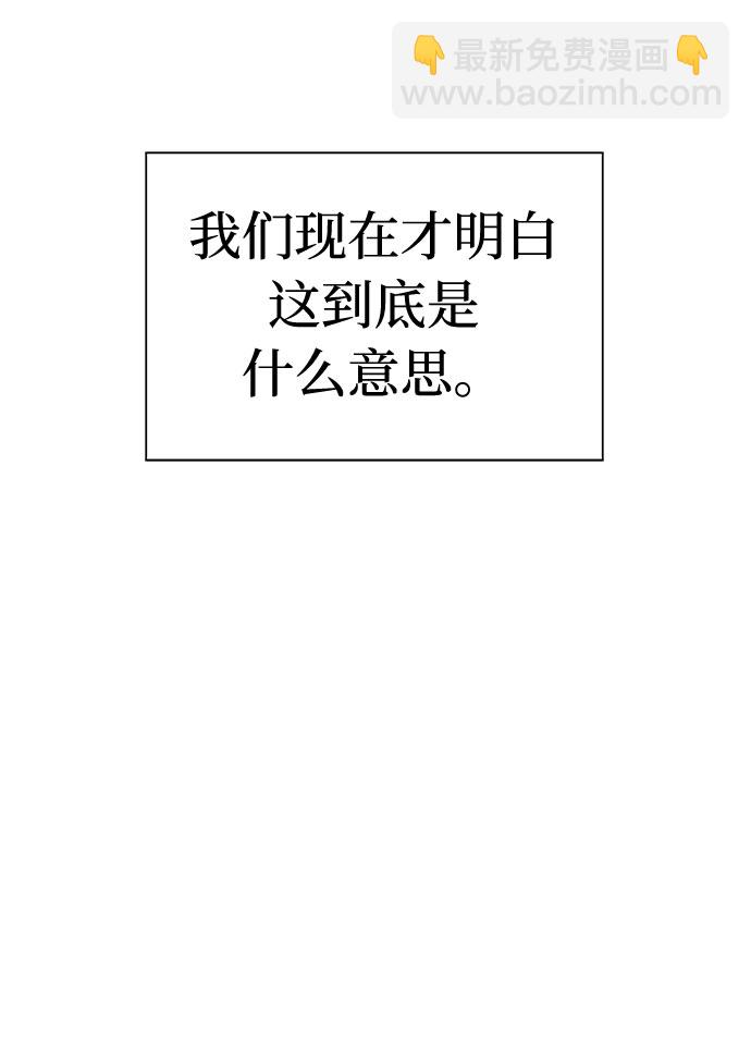 [第21话] 艺明女校（假期补课1）45