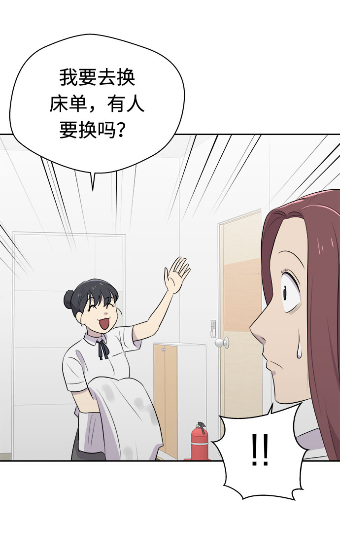 [第21话] 艺明女校（假期补课1）63