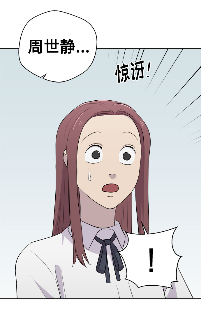 [第21话] 艺明女校（假期补课1）7