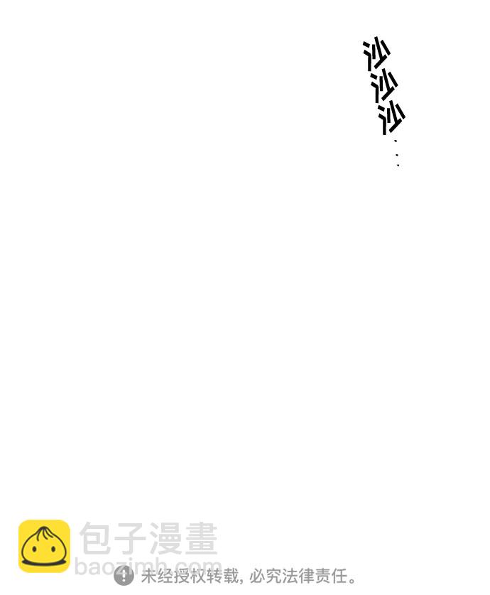 [第21话] 艺明女校（假期补课1）82
