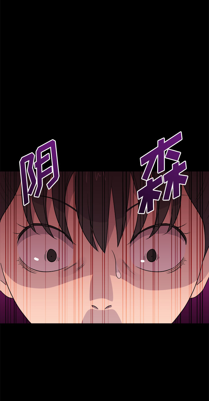 [第23话] 艺明女校（假期补课3）12