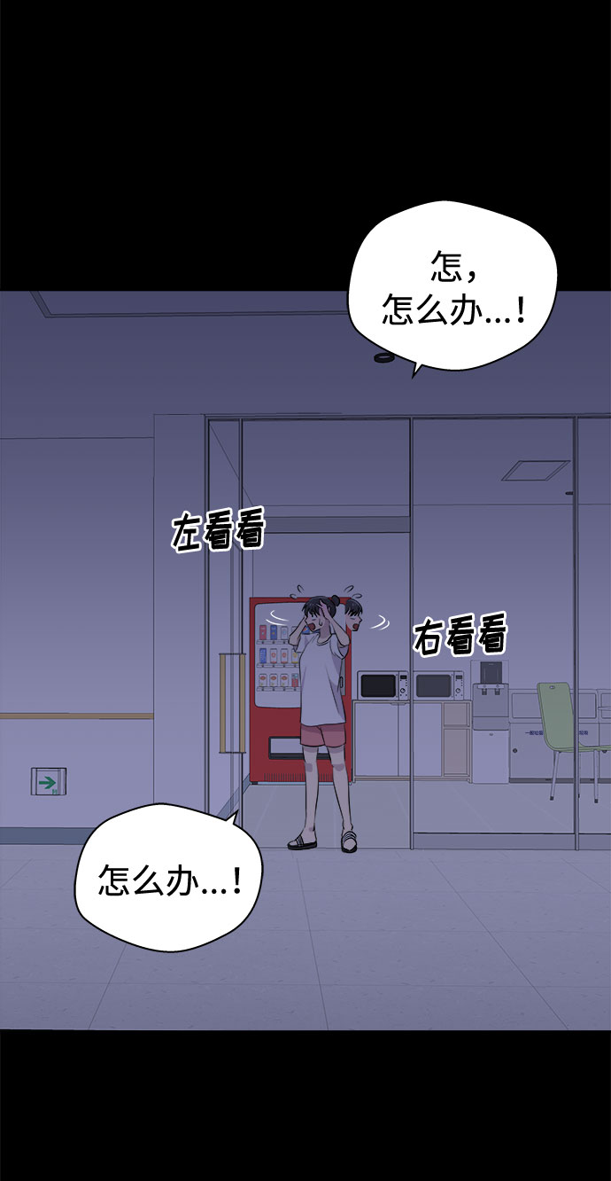 [第23话] 艺明女校（假期补课3）14