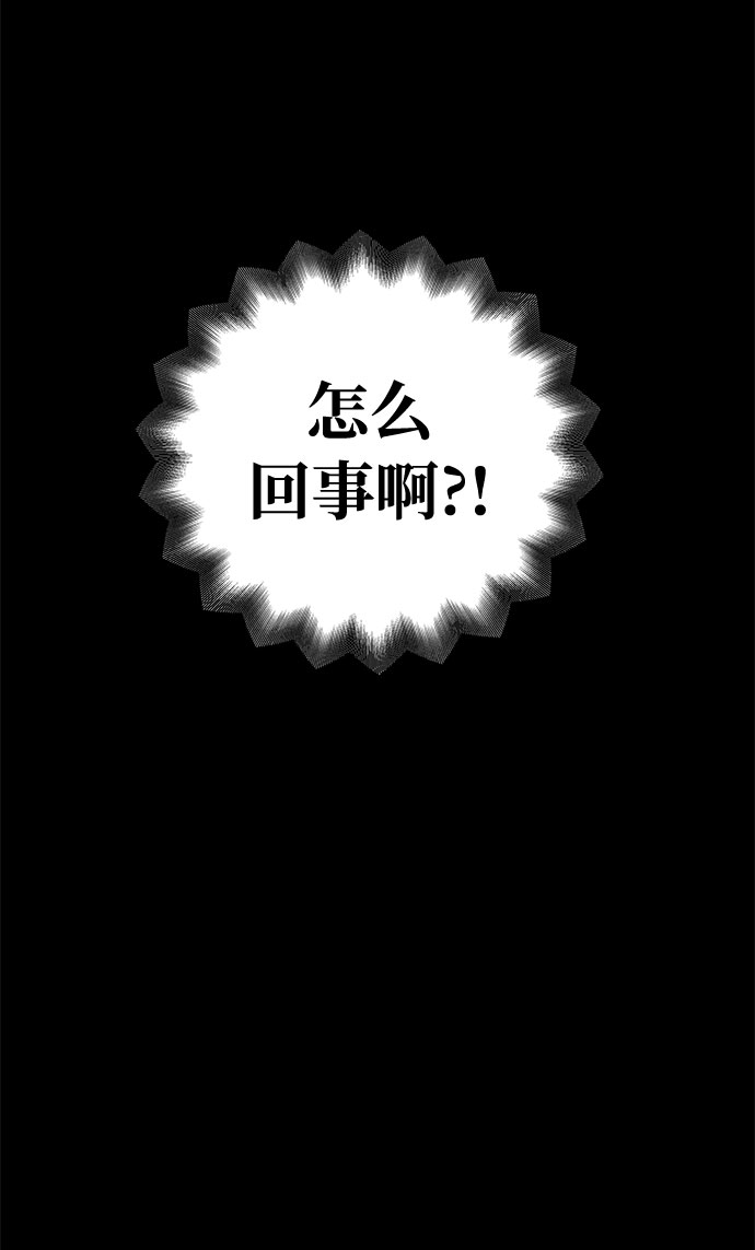 [第23话] 艺明女校（假期补课3）19