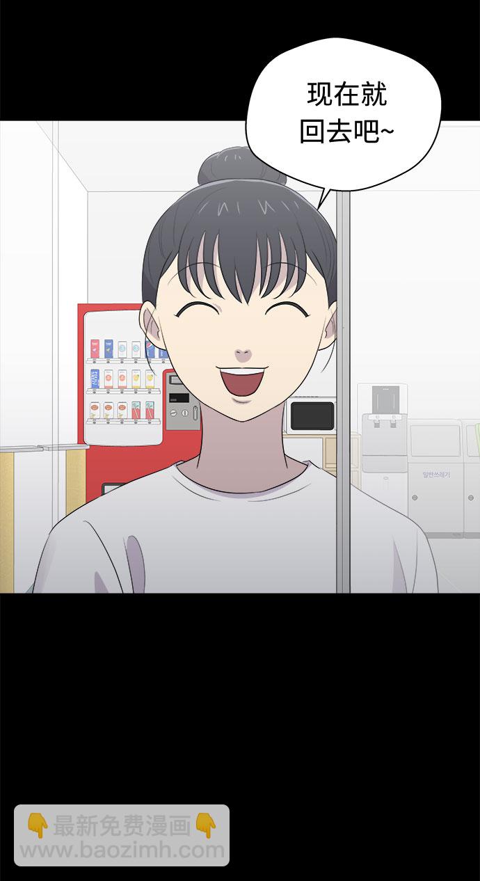 [第23话] 艺明女校（假期补课3）2
