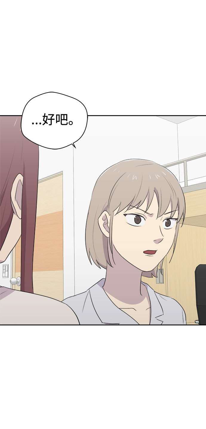 [第23话] 艺明女校（假期补课3）34