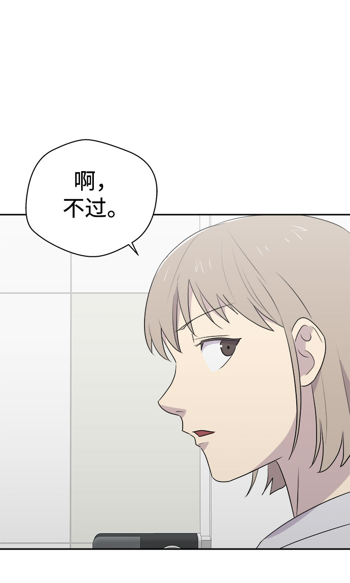 [第23话] 艺明女校（假期补课3）36