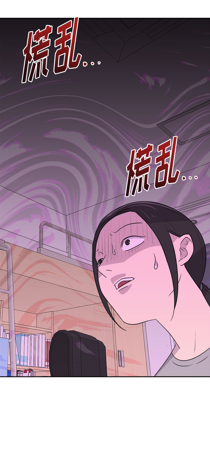 [第23话] 艺明女校（假期补课3）39