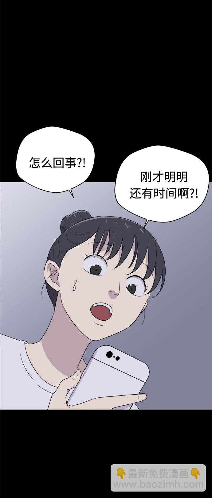 [第23话] 艺明女校（假期补课3）4