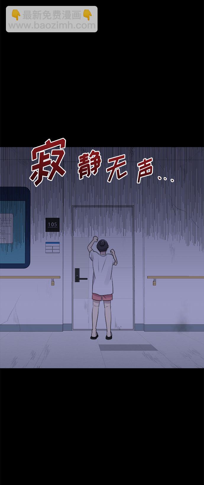 [第23话] 艺明女校（假期补课3）46