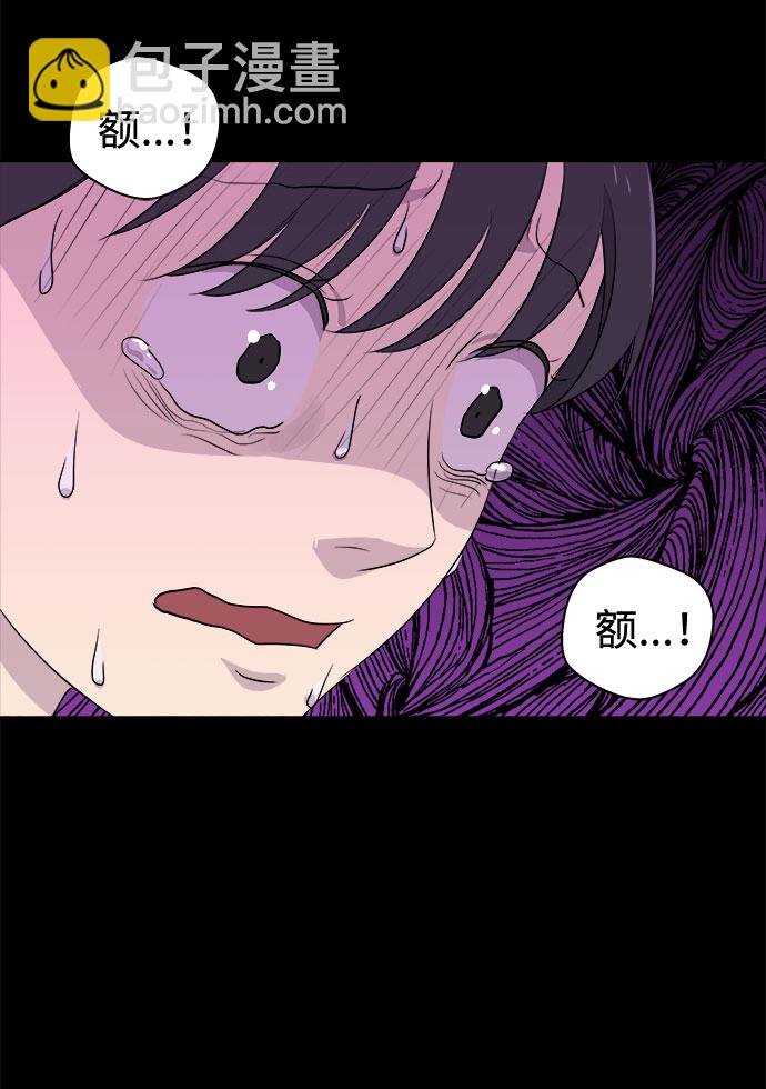 [第23话] 艺明女校（假期补课3）47