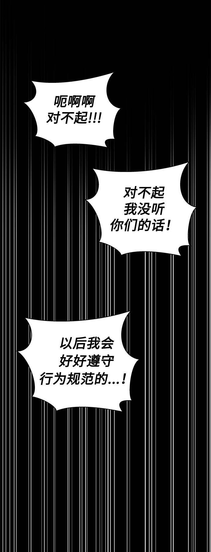 [第23话] 艺明女校（假期补课3）59