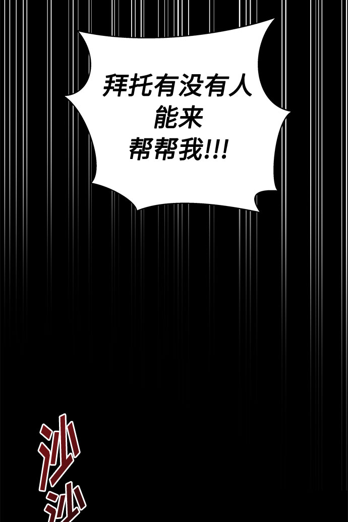 [第23话] 艺明女校（假期补课3）60