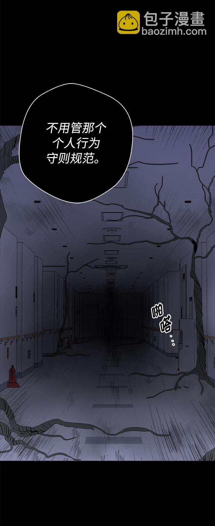 [第23话] 艺明女校（假期补课3）64