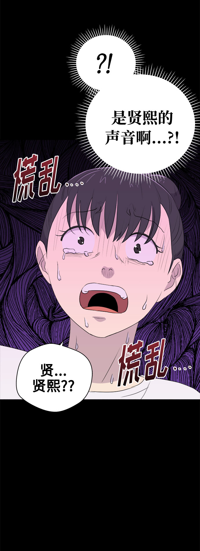 [第23话] 艺明女校（假期补课3）65