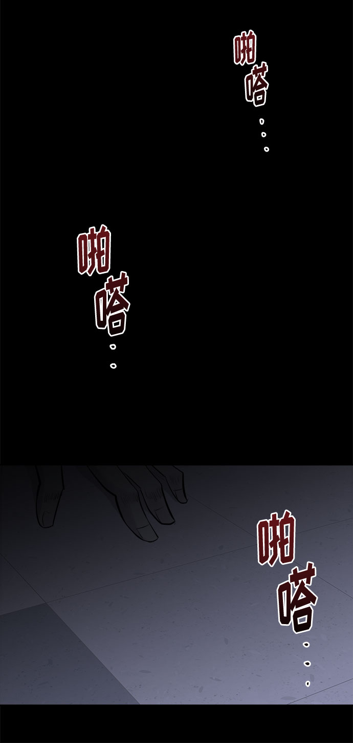 [第23话] 艺明女校（假期补课3）71