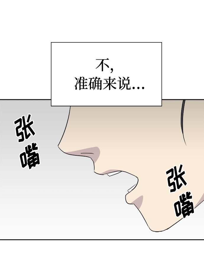 [第23话] 艺明女校（假期补课3）82