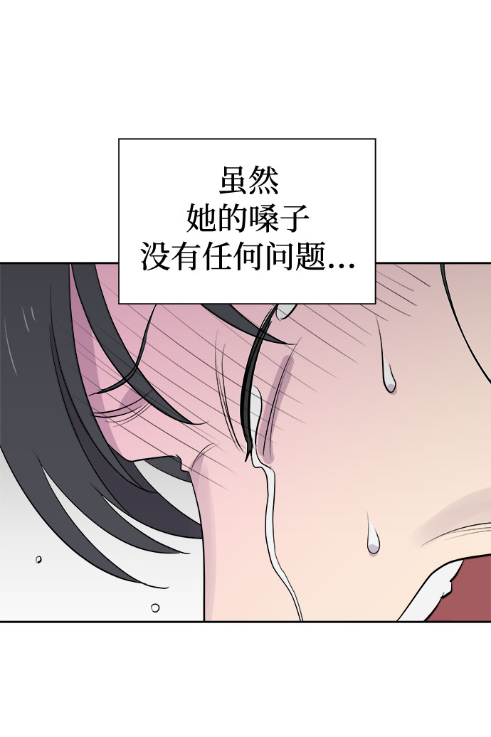 [第23话] 艺明女校（假期补课3）84