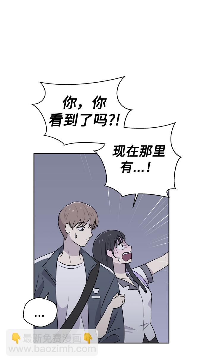 [第24话] 没人的家（1）10