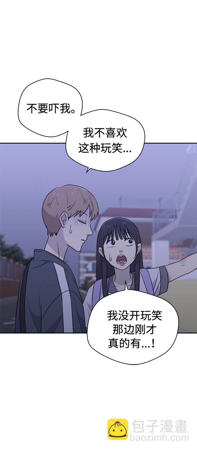 [第24话] 没人的家（1）11