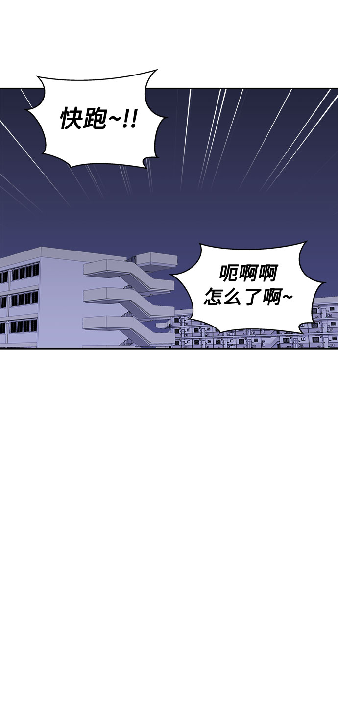 [第24话] 没人的家（1）14