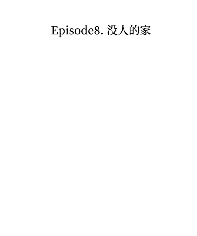 [第24话] 没人的家（1）16