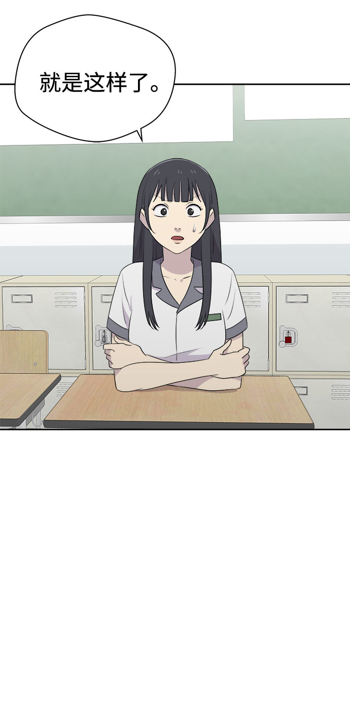 [第24话] 没人的家（1）17