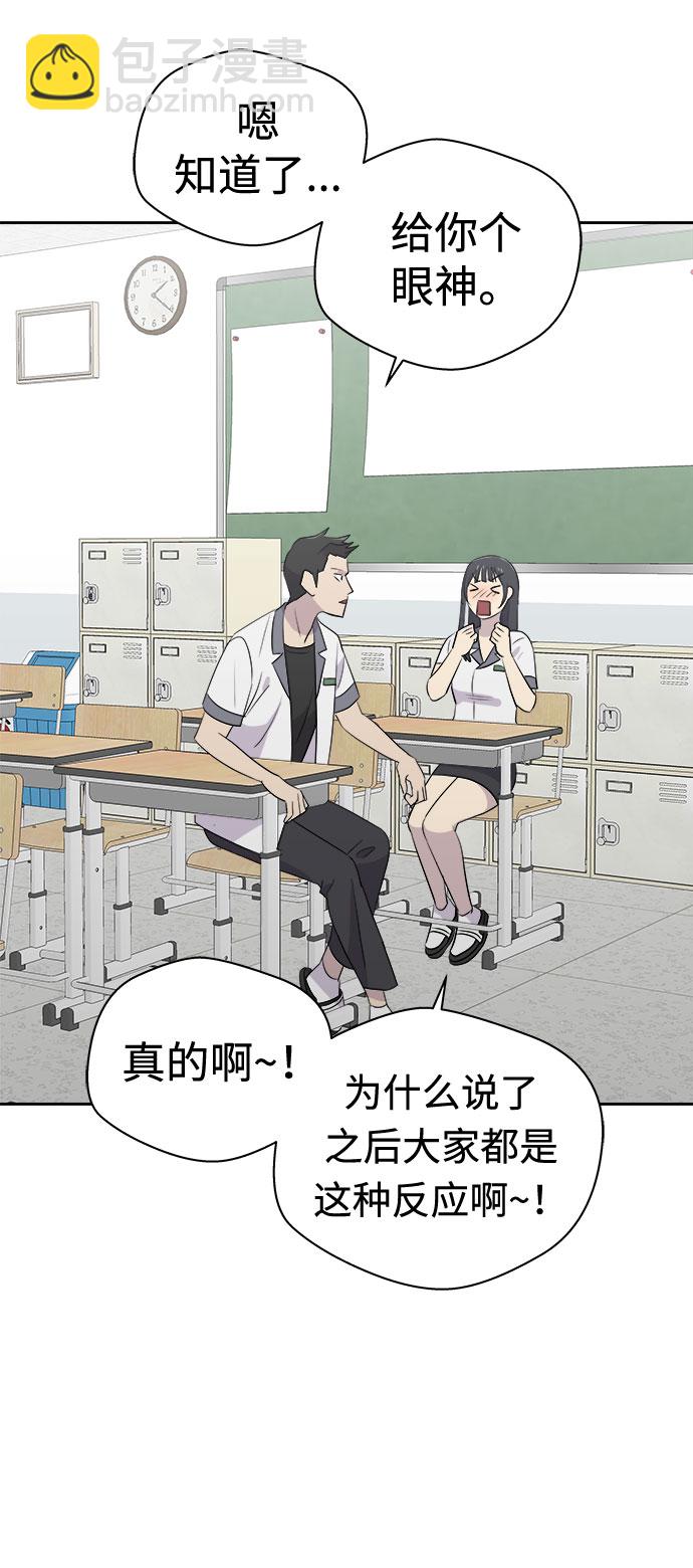 [第24话] 没人的家（1）19