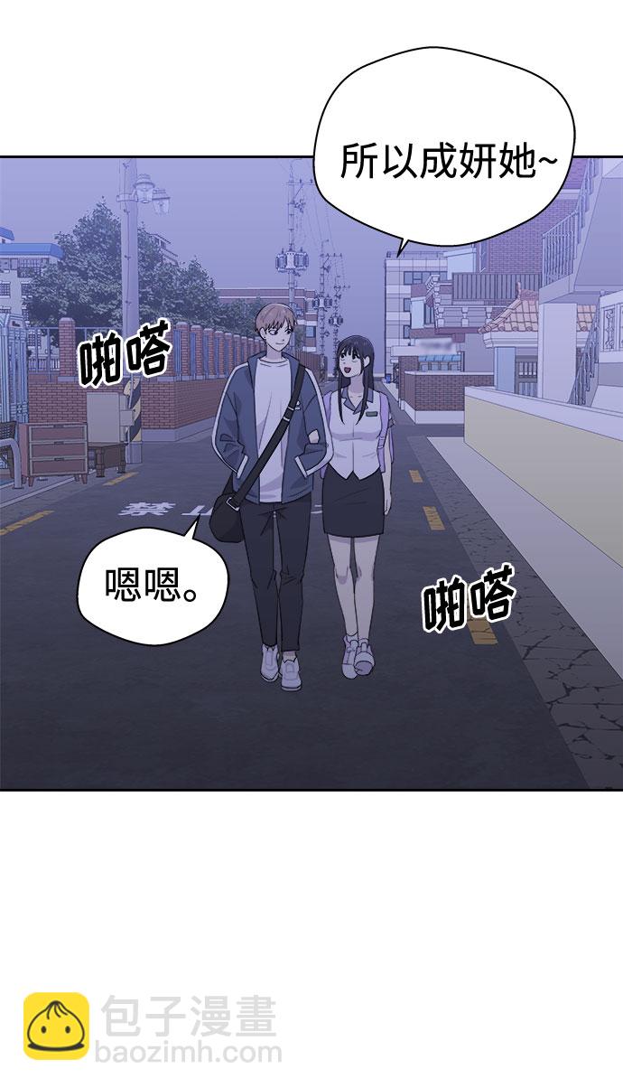 [第24话] 没人的家（1）2