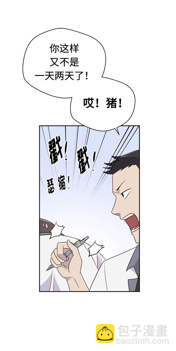 [第24话] 没人的家（1）20