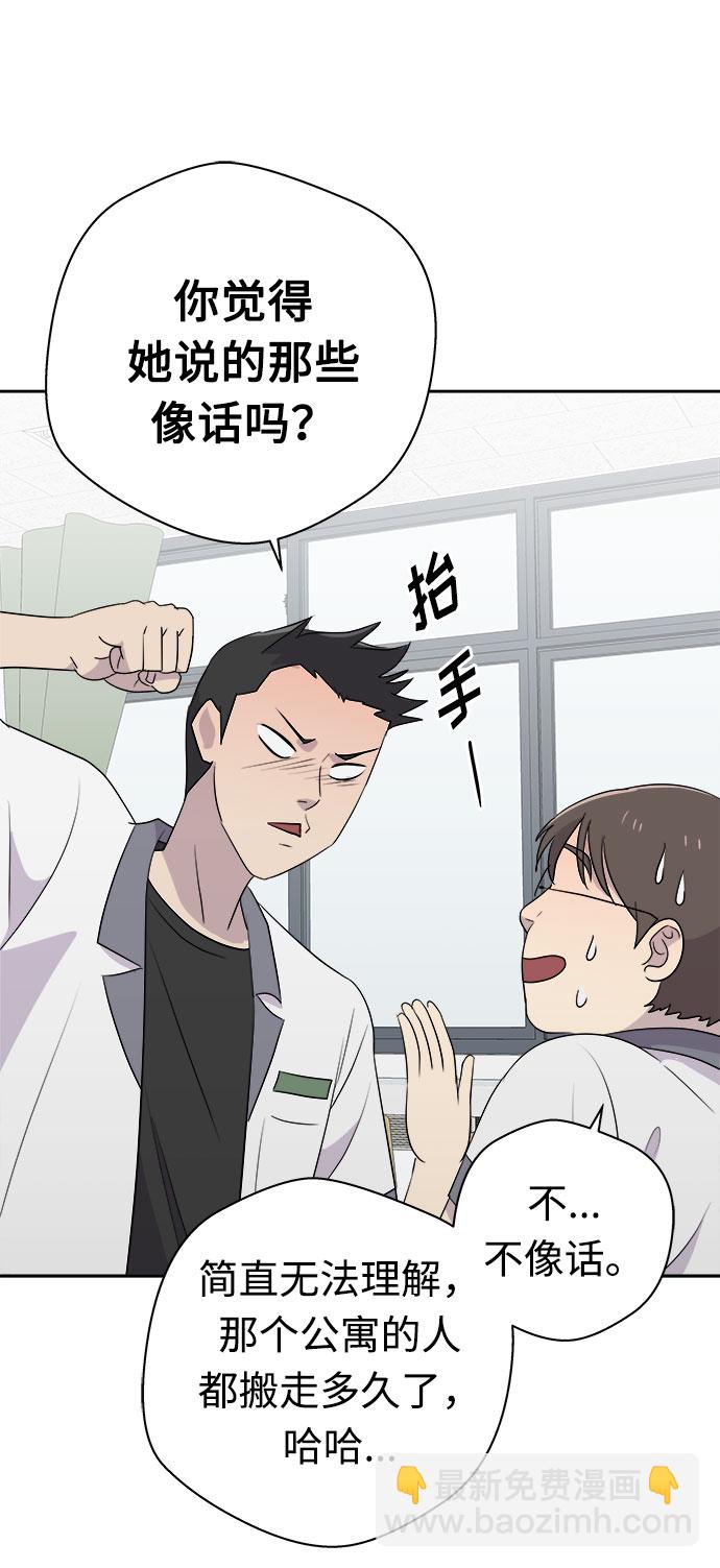 [第24话] 没人的家（1）22