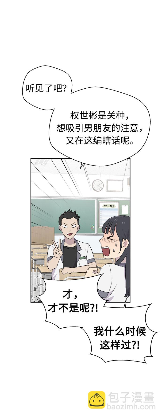 [第24话] 没人的家（1）23