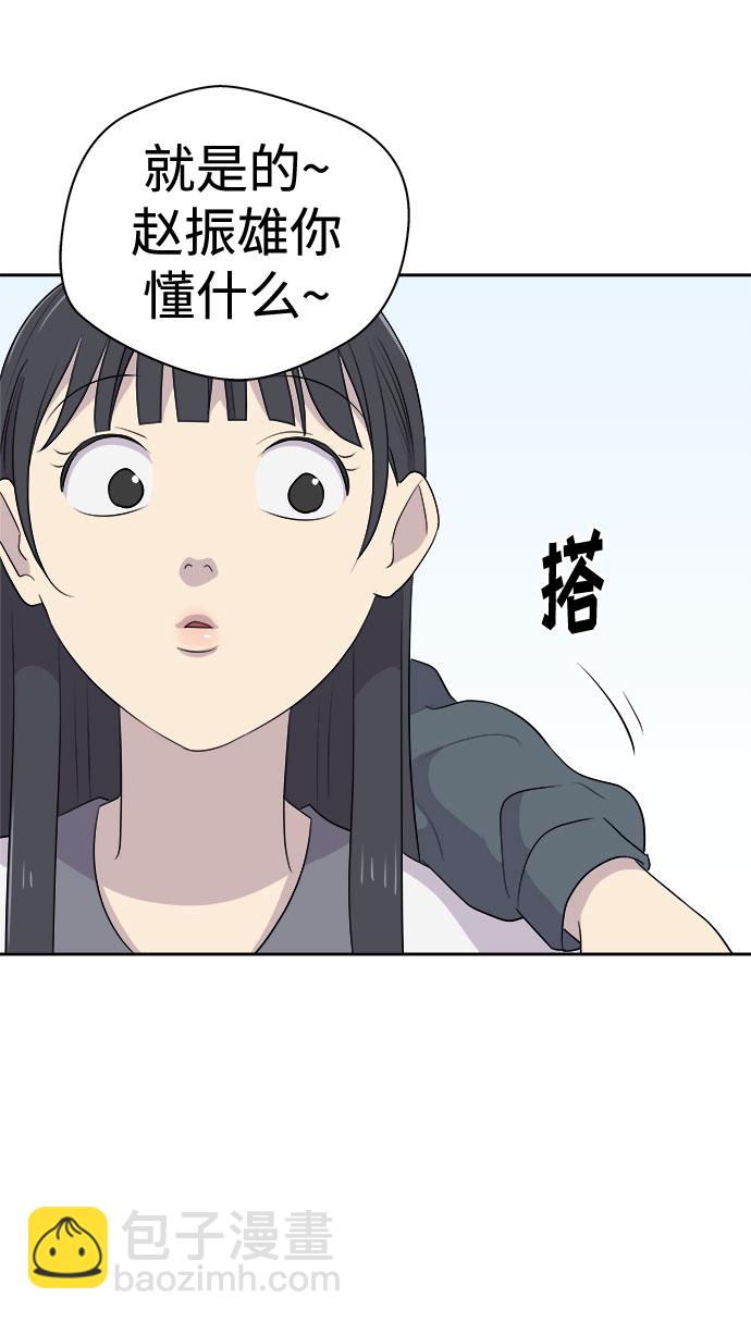 [第24话] 没人的家（1）24
