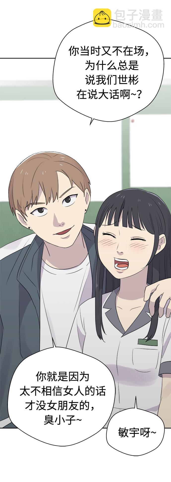 [第24话] 没人的家（1）25