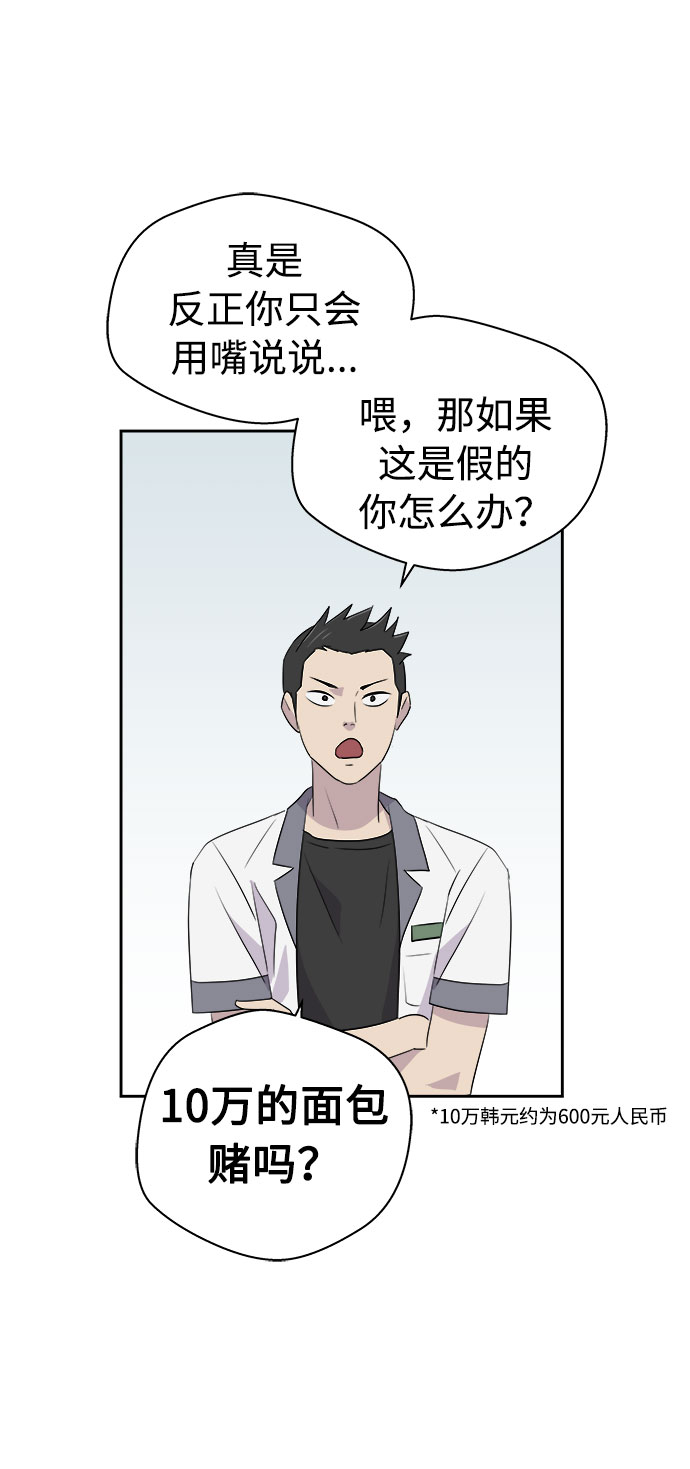 [第24话] 没人的家（1）26