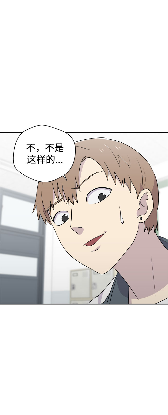 [第24话] 没人的家（1）28