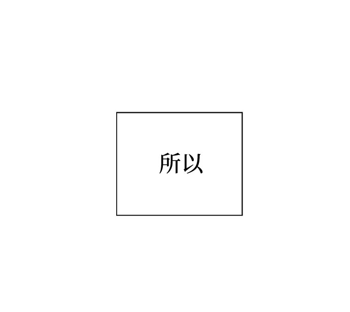 [第24话] 没人的家（1）33