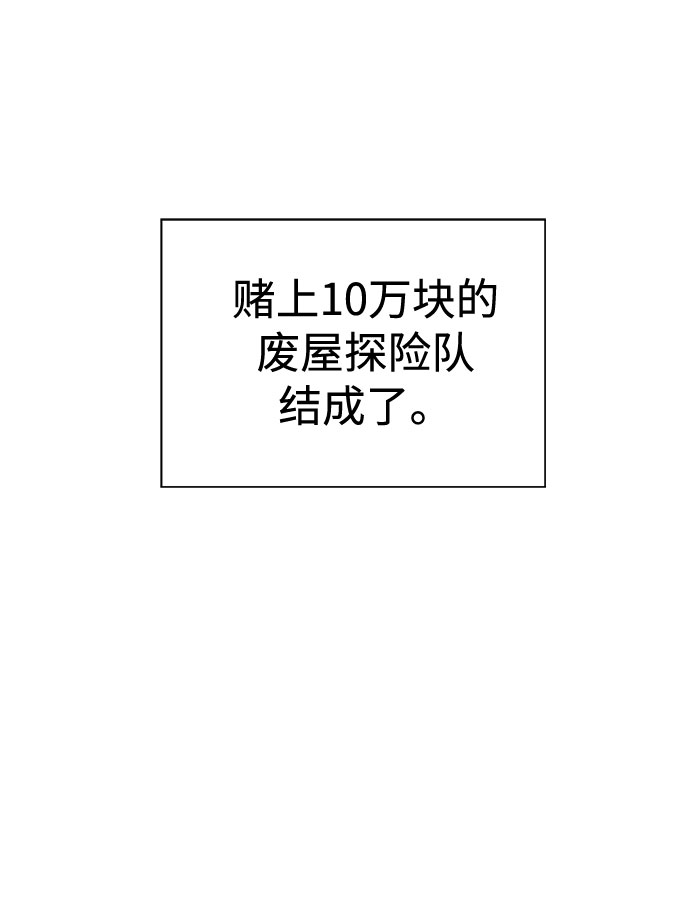 [第24话] 没人的家（1）36