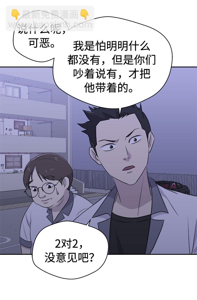 [第24话] 没人的家（1）38