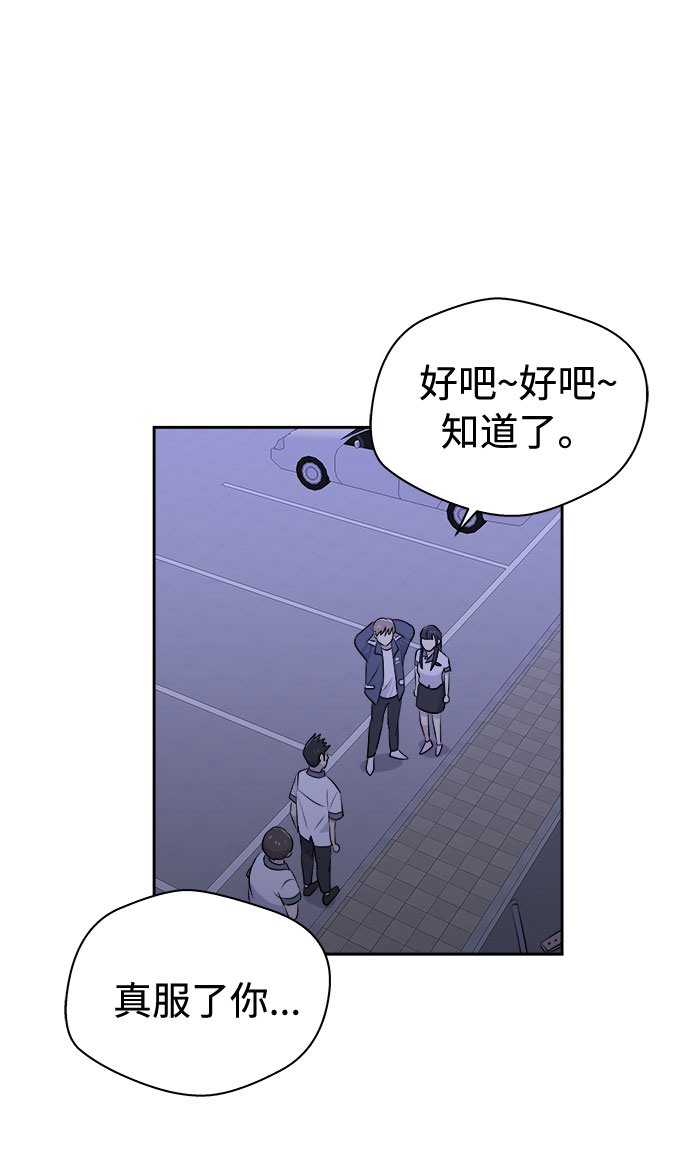 [第24话] 没人的家（1）39