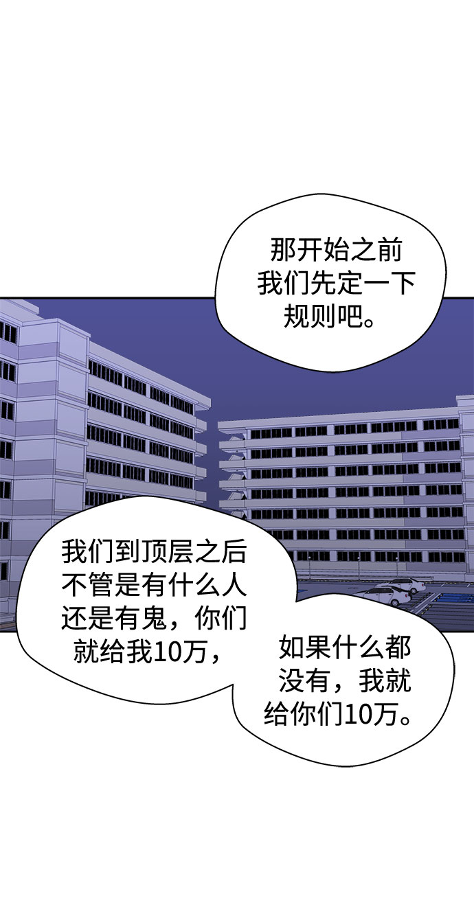 [第24话] 没人的家（1）40