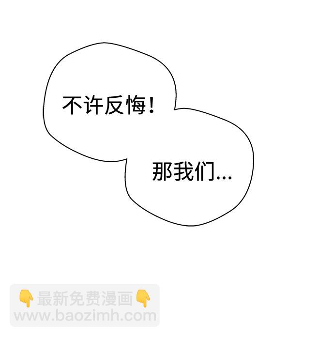 [第24话] 没人的家（1）42