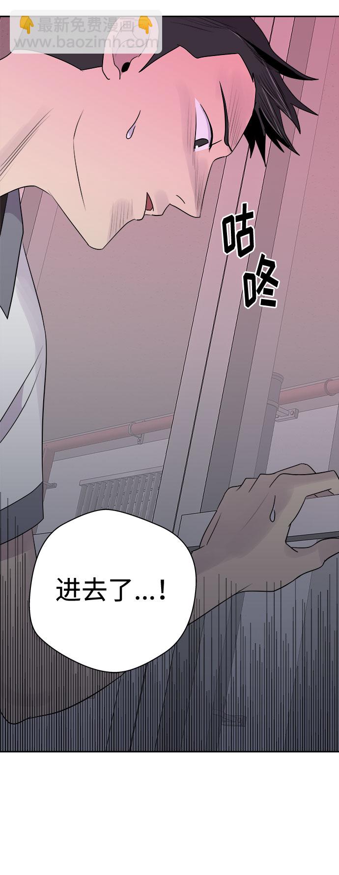 [第24话] 没人的家（1）43
