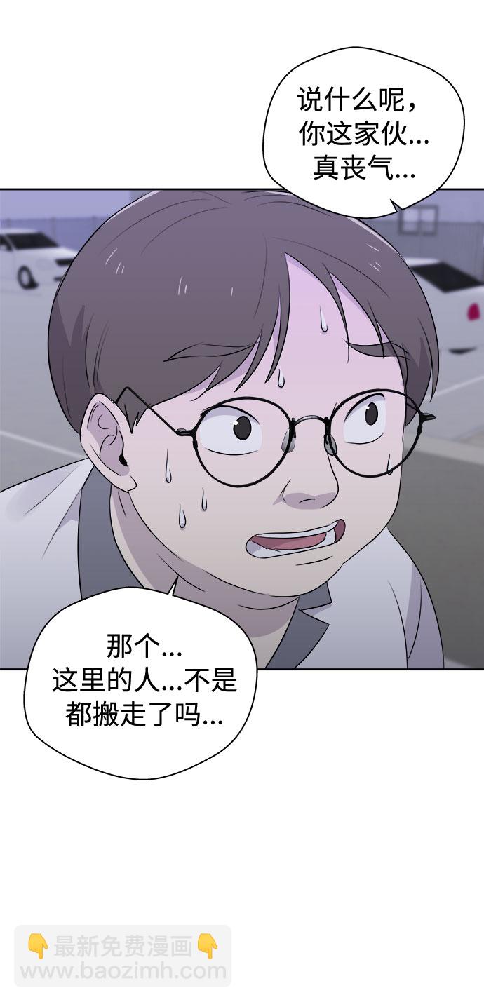[第24话] 没人的家（1）47