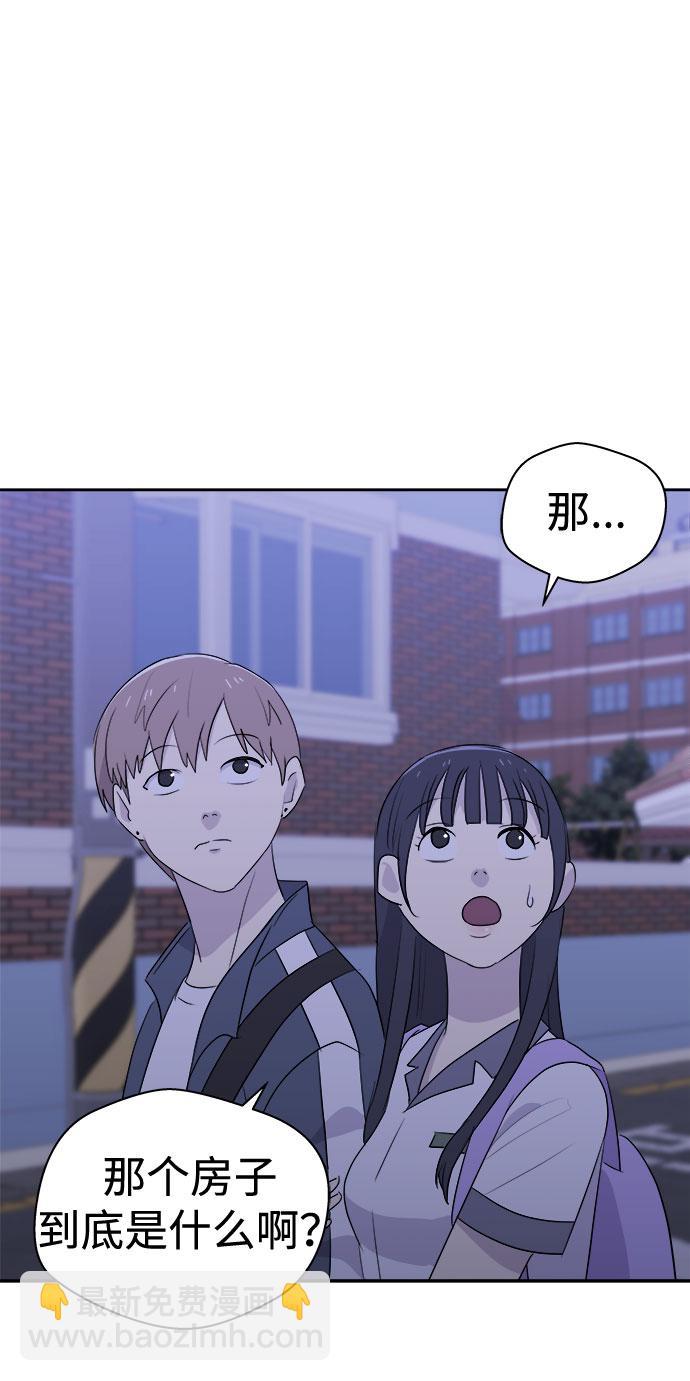 [第24话] 没人的家（1）5