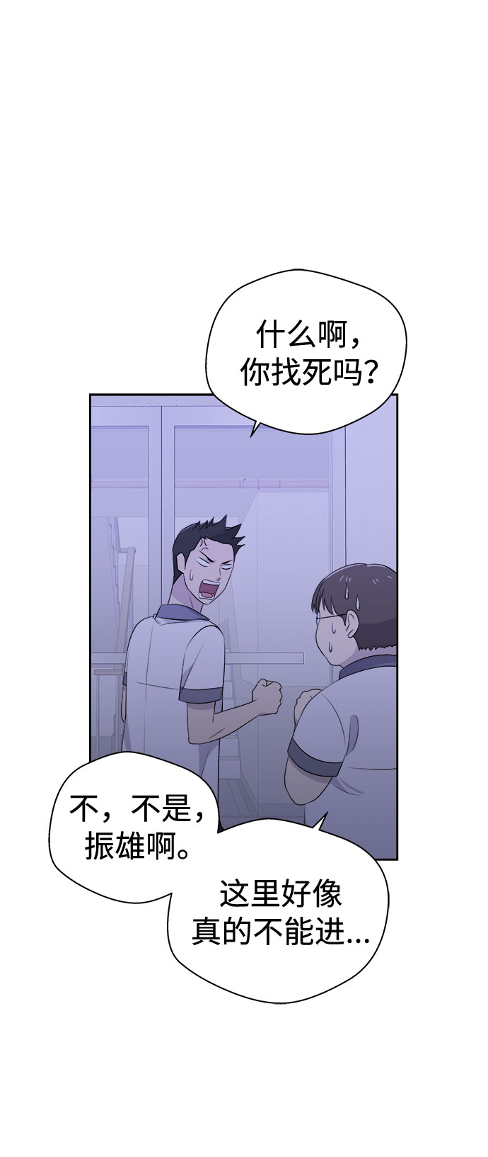 [第24话] 没人的家（1）50