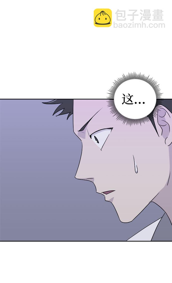 [第24话] 没人的家（1）53